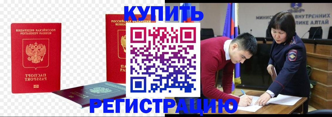 пропишу в квартире в Москве