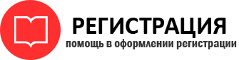 прописка в Москве id930023